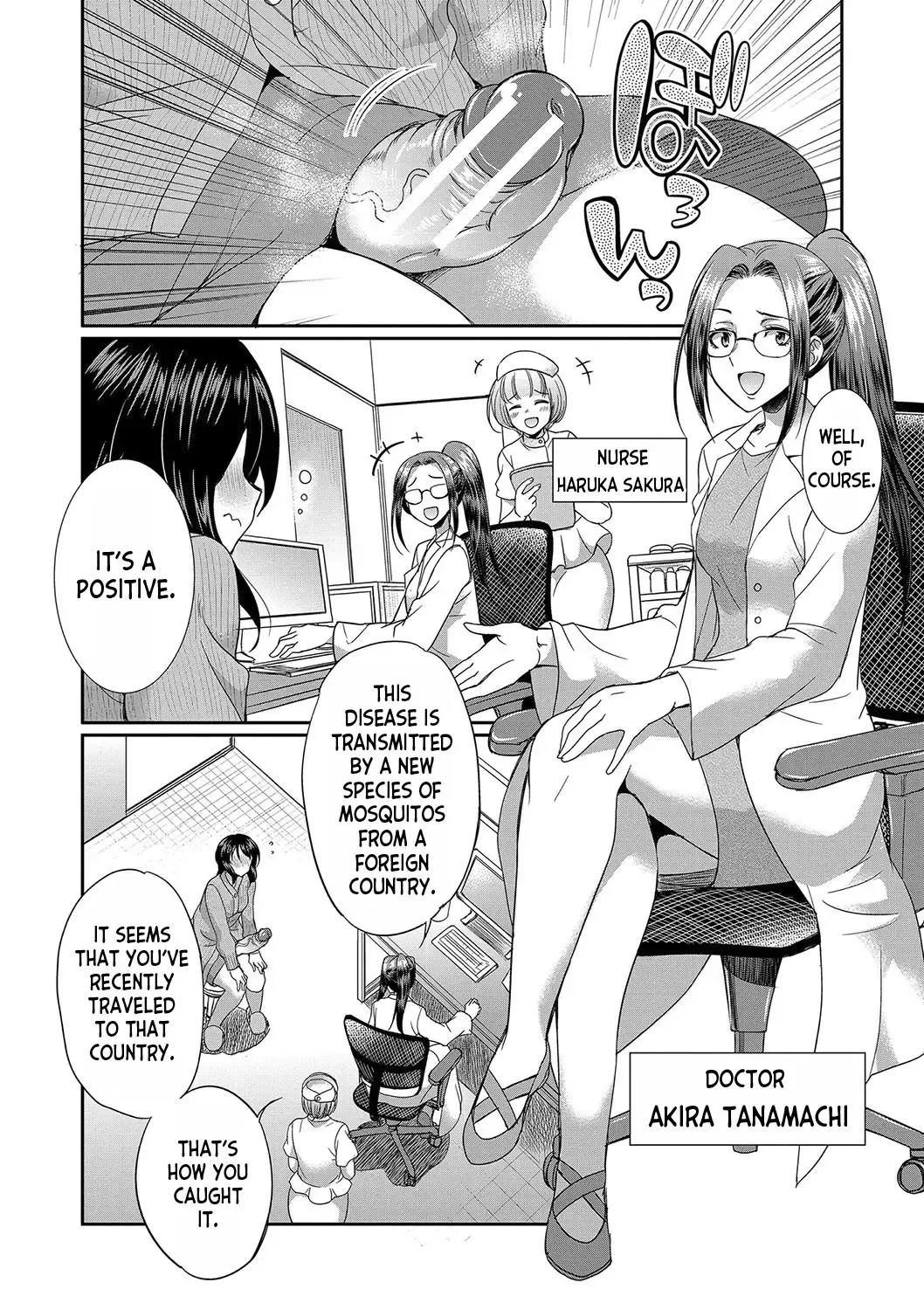 [Gekka Kaguya] Futanari x Reijou x Dairankou - Futanari Daughter Grand Orgy Fhentai - Page 105