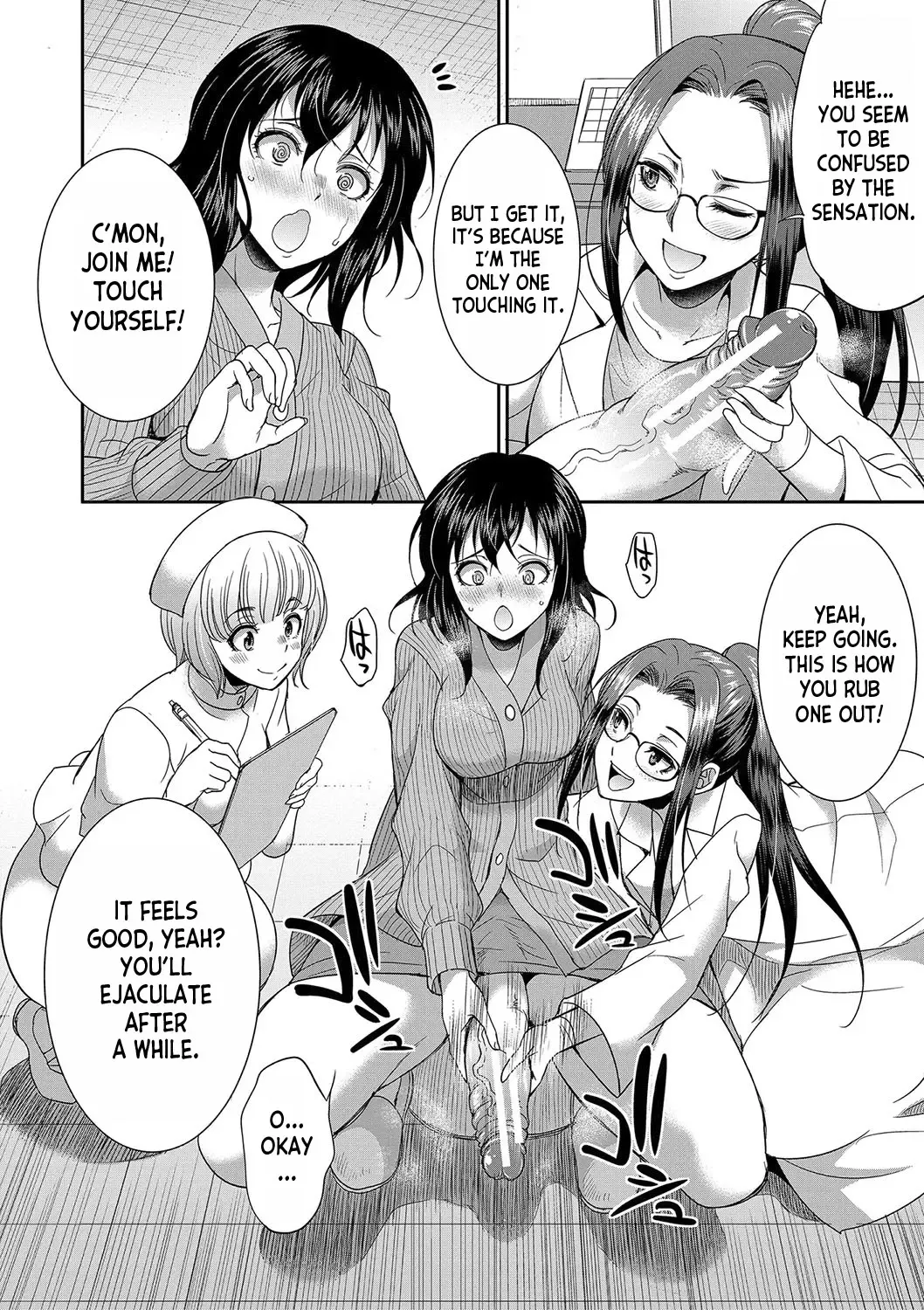 [Gekka Kaguya] Futanari x Reijou x Dairankou - Futanari Daughter Grand Orgy Fhentai - Page 111