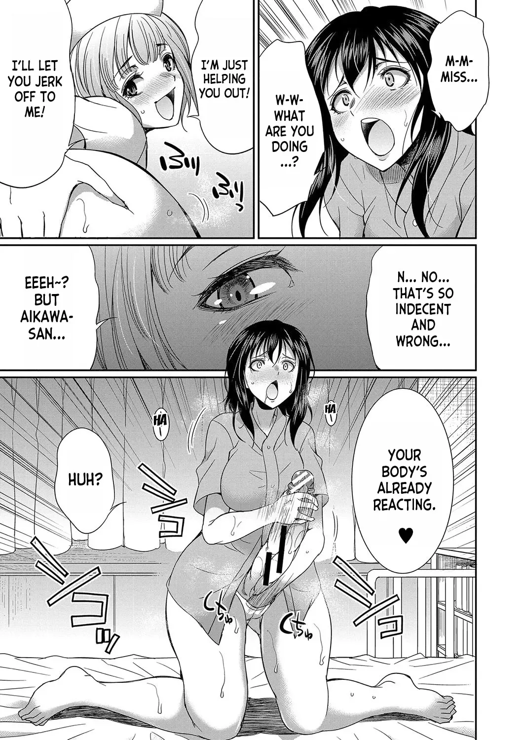 [Gekka Kaguya] Futanari x Reijou x Dairankou - Futanari Daughter Grand Orgy Fhentai - Page 122