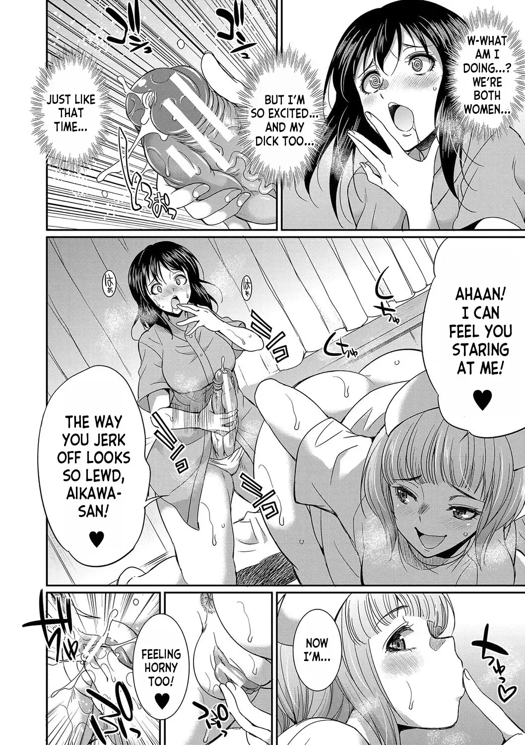 [Gekka Kaguya] Futanari x Reijou x Dairankou - Futanari Daughter Grand Orgy Fhentai - Page 123
