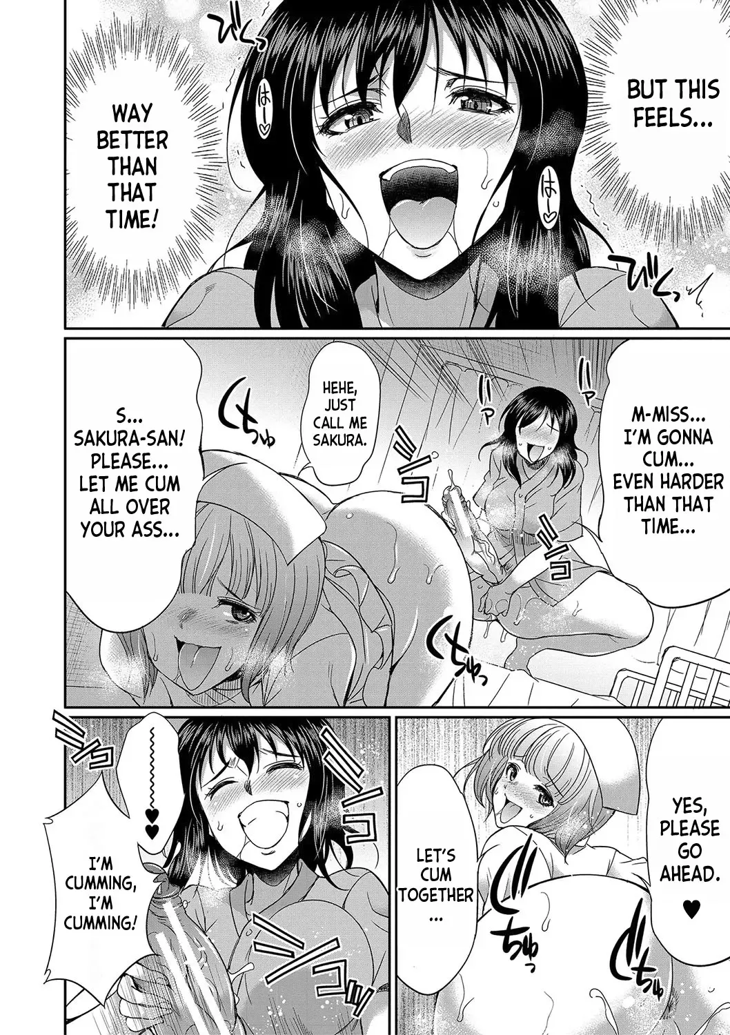 [Gekka Kaguya] Futanari x Reijou x Dairankou - Futanari Daughter Grand Orgy Fhentai - Page 125
