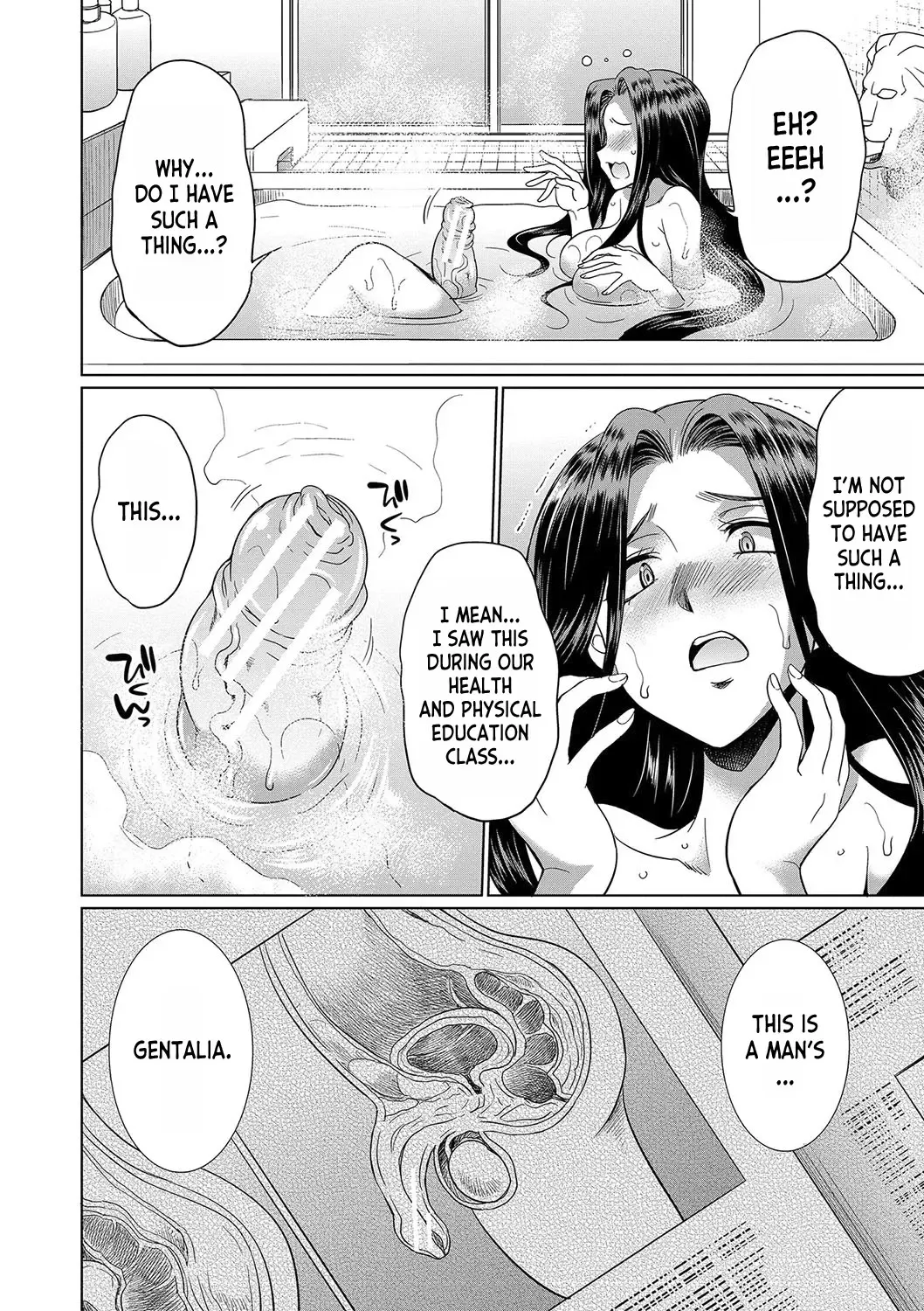 [Gekka Kaguya] Futanari x Reijou x Dairankou - Futanari Daughter Grand Orgy Fhentai - Page 13