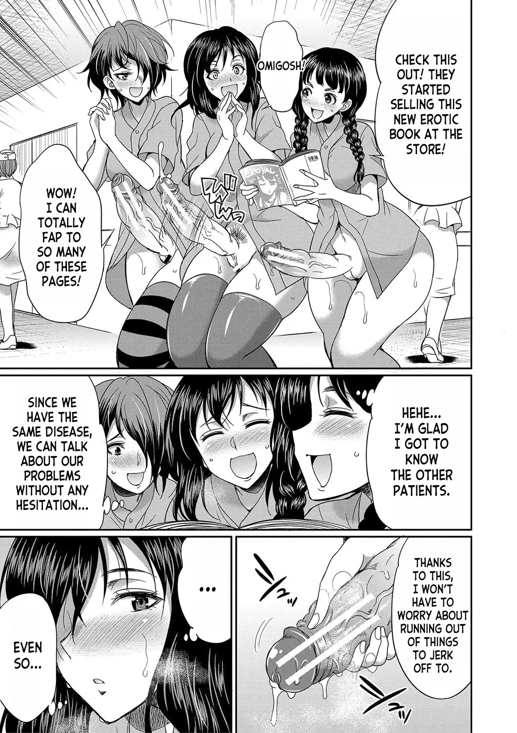 [Gekka Kaguya] Futanari x Reijou x Dairankou - Futanari Daughter Grand Orgy Fhentai - Page 134