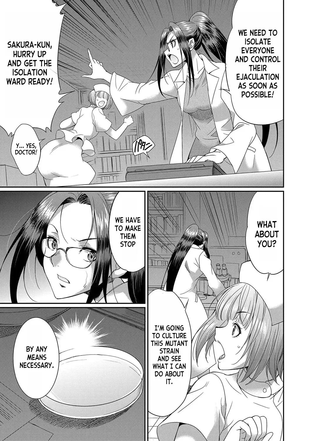 [Gekka Kaguya] Futanari x Reijou x Dairankou - Futanari Daughter Grand Orgy Fhentai - Page 162
