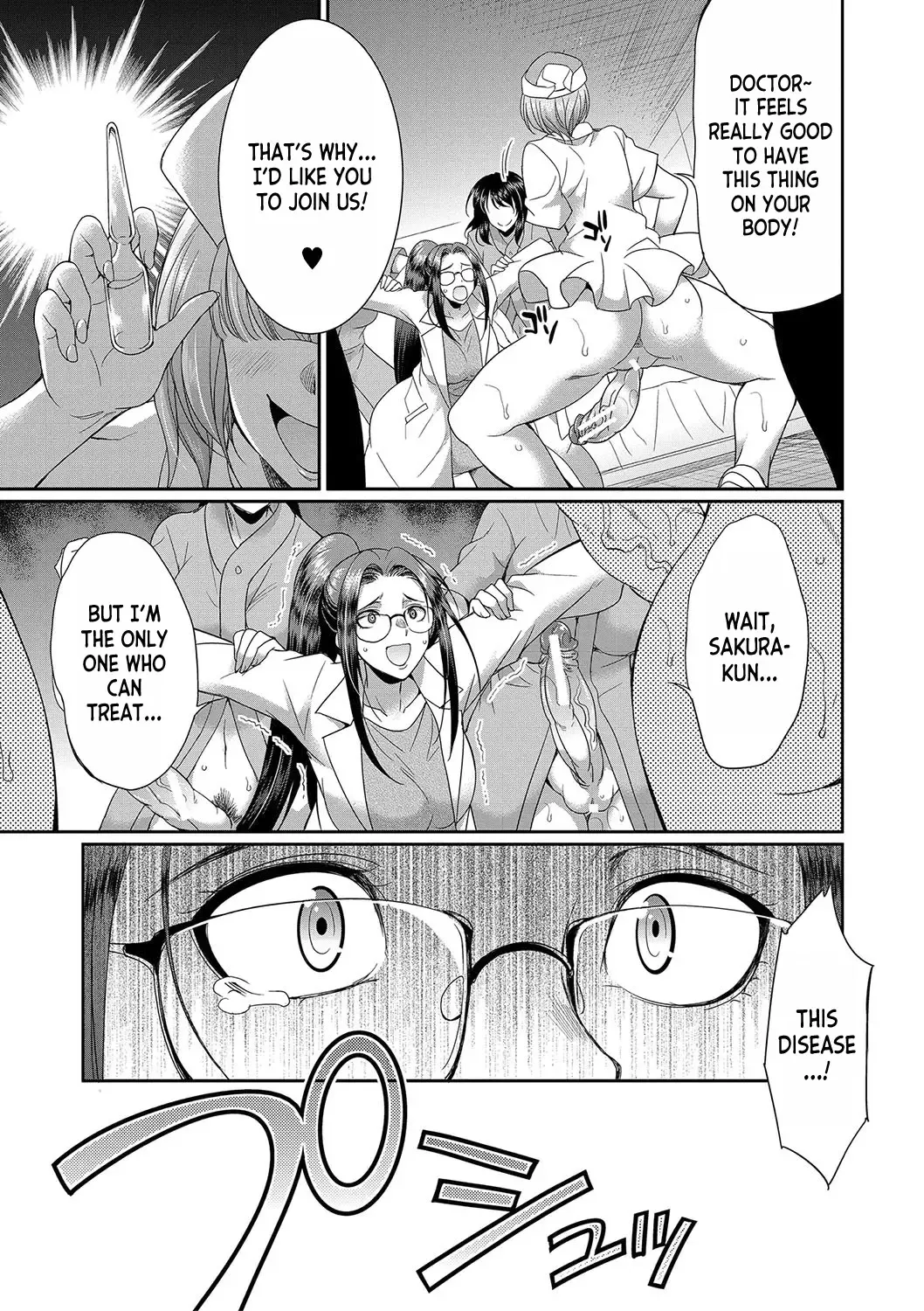 [Gekka Kaguya] Futanari x Reijou x Dairankou - Futanari Daughter Grand Orgy Fhentai - Page 180