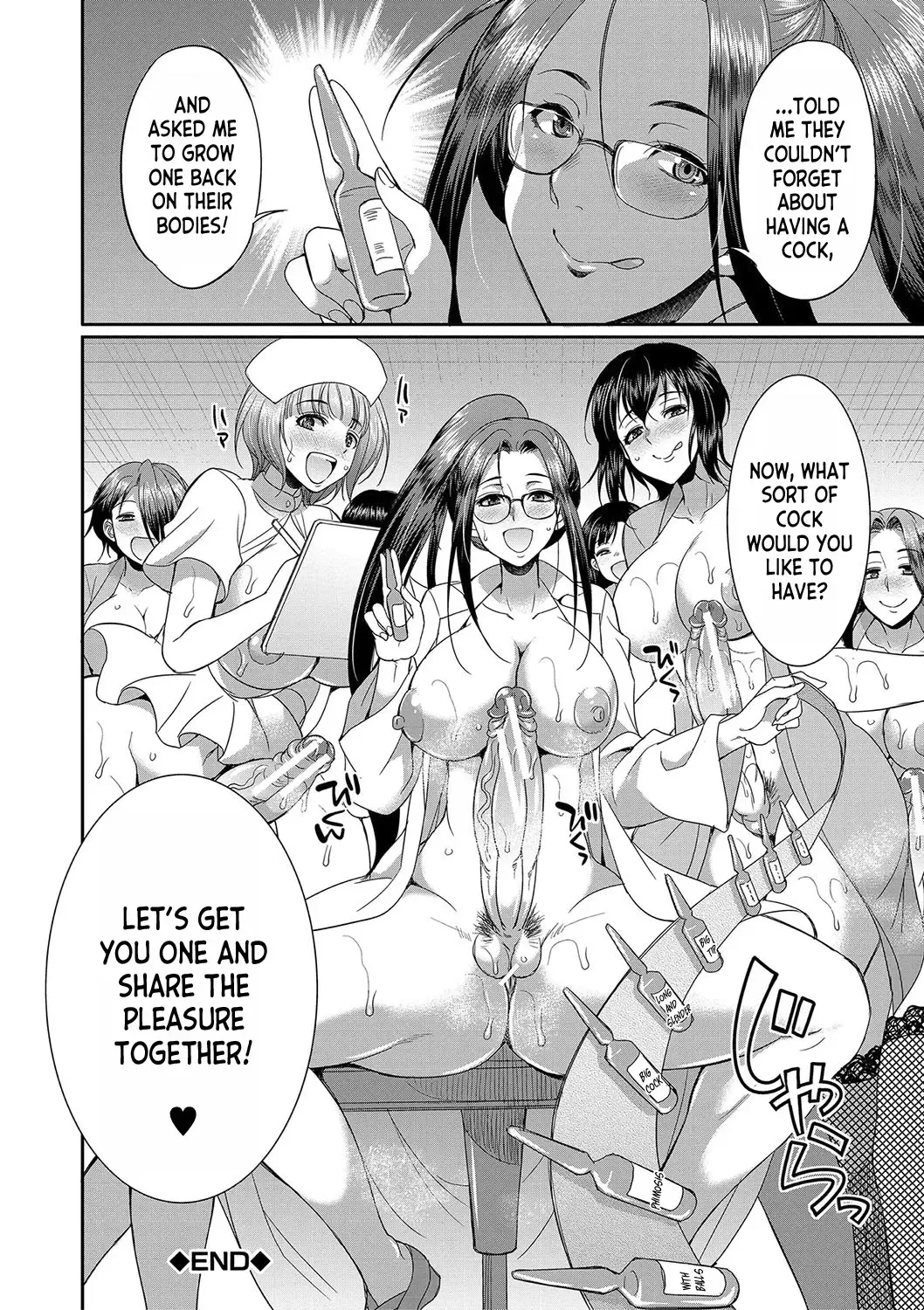 [Gekka Kaguya] Futanari x Reijou x Dairankou - Futanari Daughter Grand Orgy Fhentai - Page 199