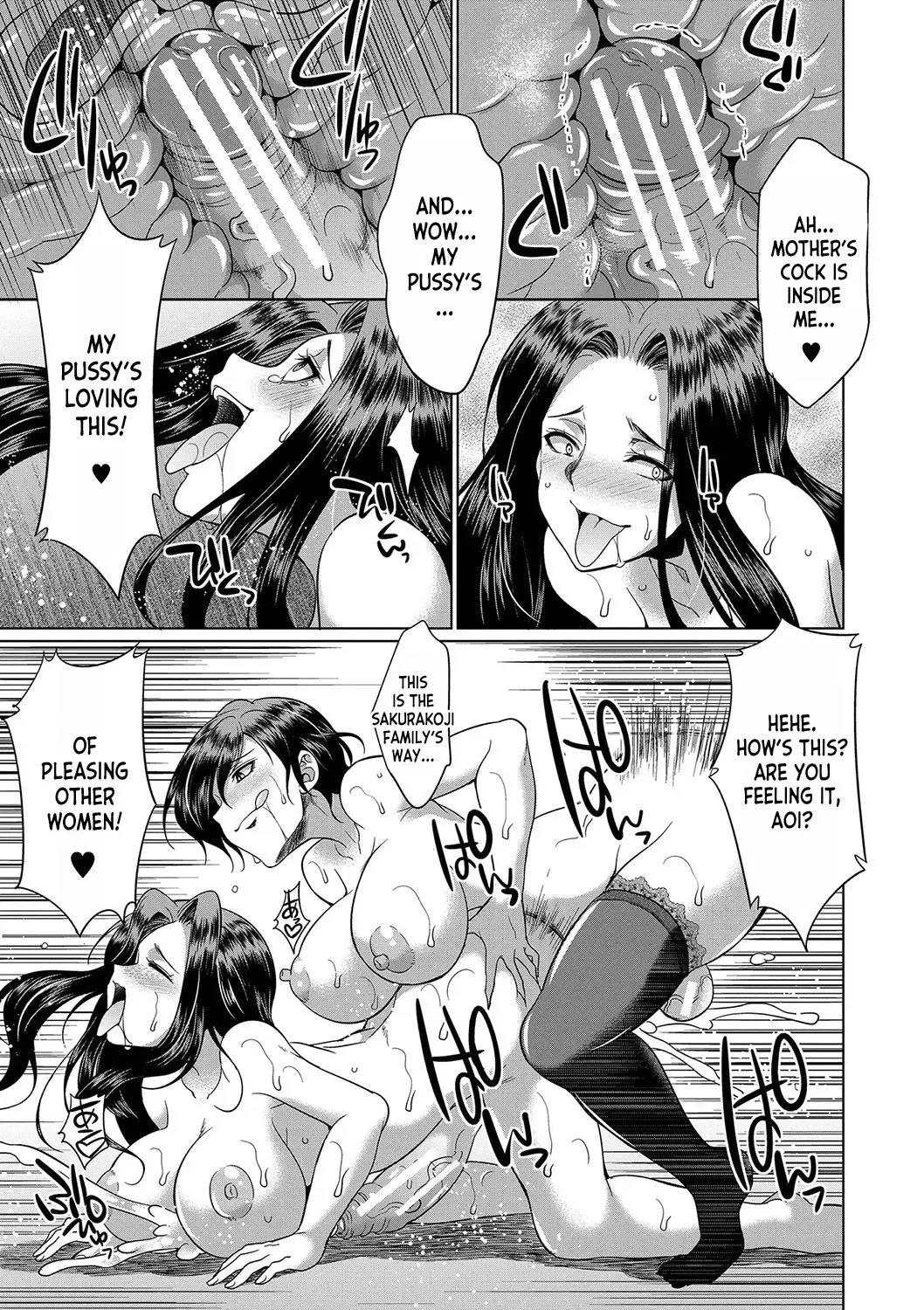 [Gekka Kaguya] Futanari x Reijou x Dairankou - Futanari Daughter Grand Orgy Fhentai - Page 40
