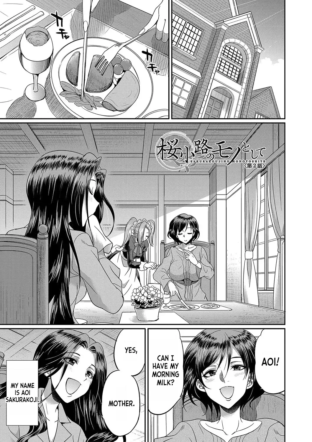 [Gekka Kaguya] Futanari x Reijou x Dairankou - Futanari Daughter Grand Orgy Fhentai - Page 56