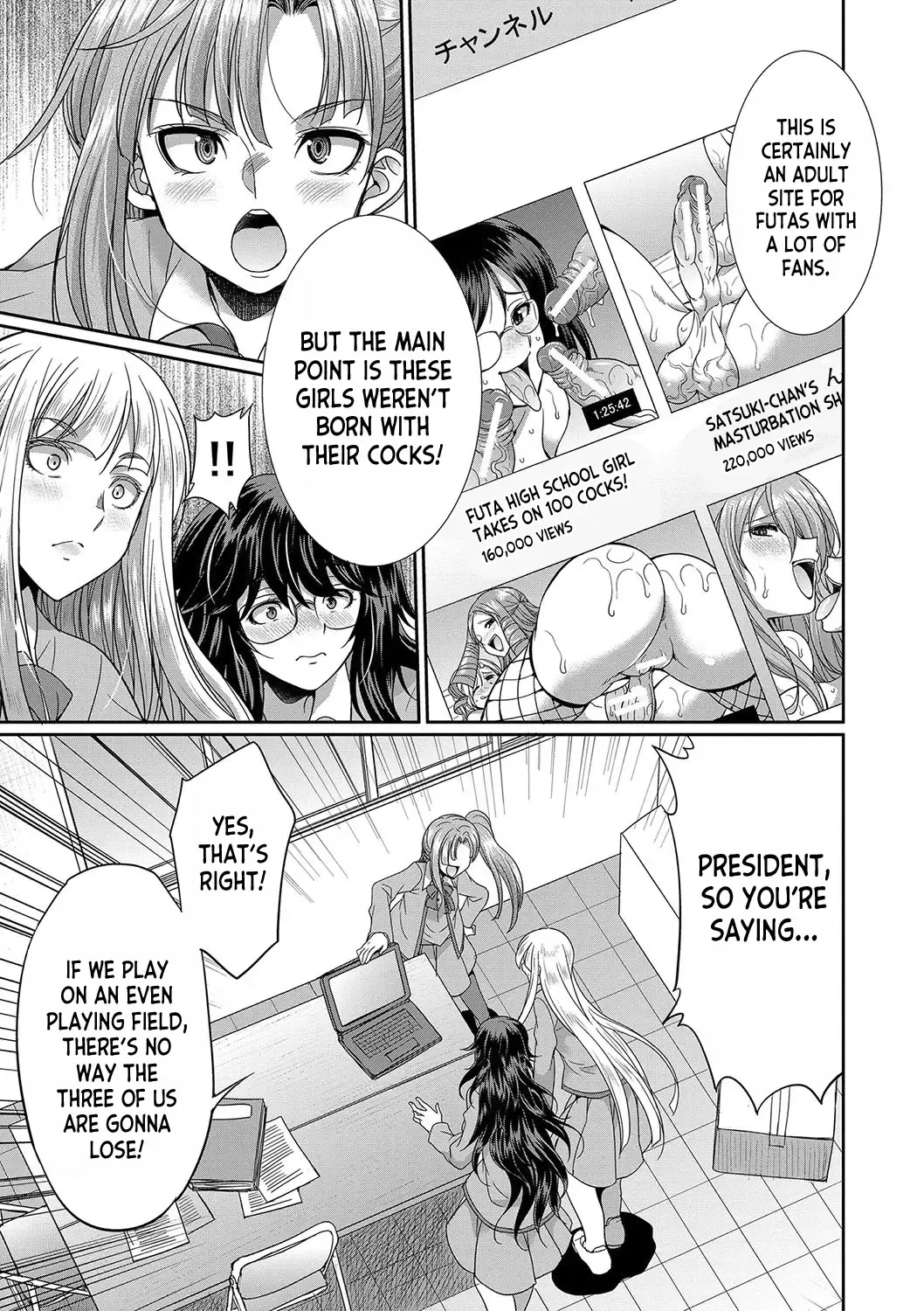 [Gekka Kaguya] Futanari x Reijou x Dairankou - Futanari Daughter Grand Orgy Fhentai - Page 68