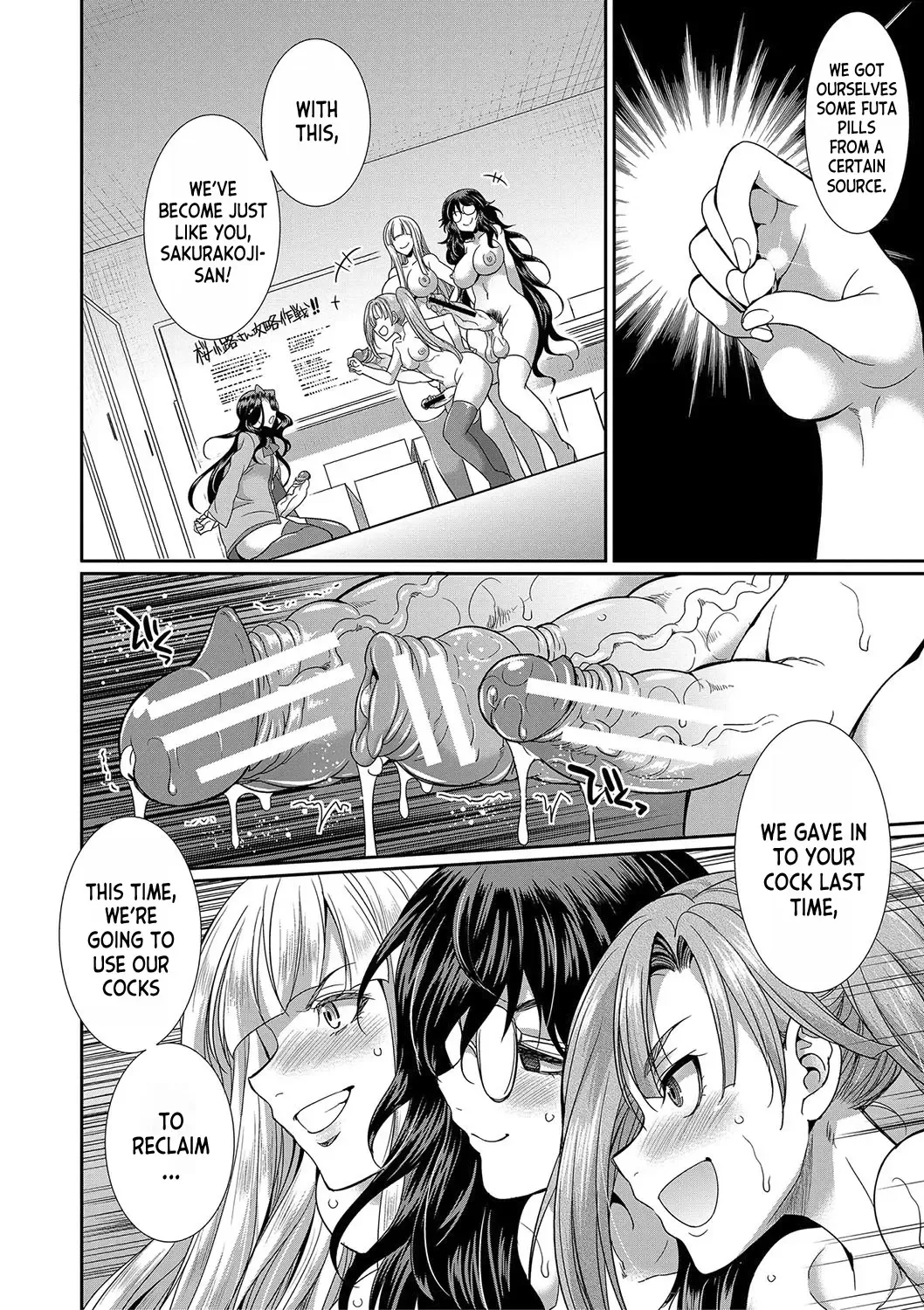 [Gekka Kaguya] Futanari x Reijou x Dairankou - Futanari Daughter Grand Orgy Fhentai - Page 73