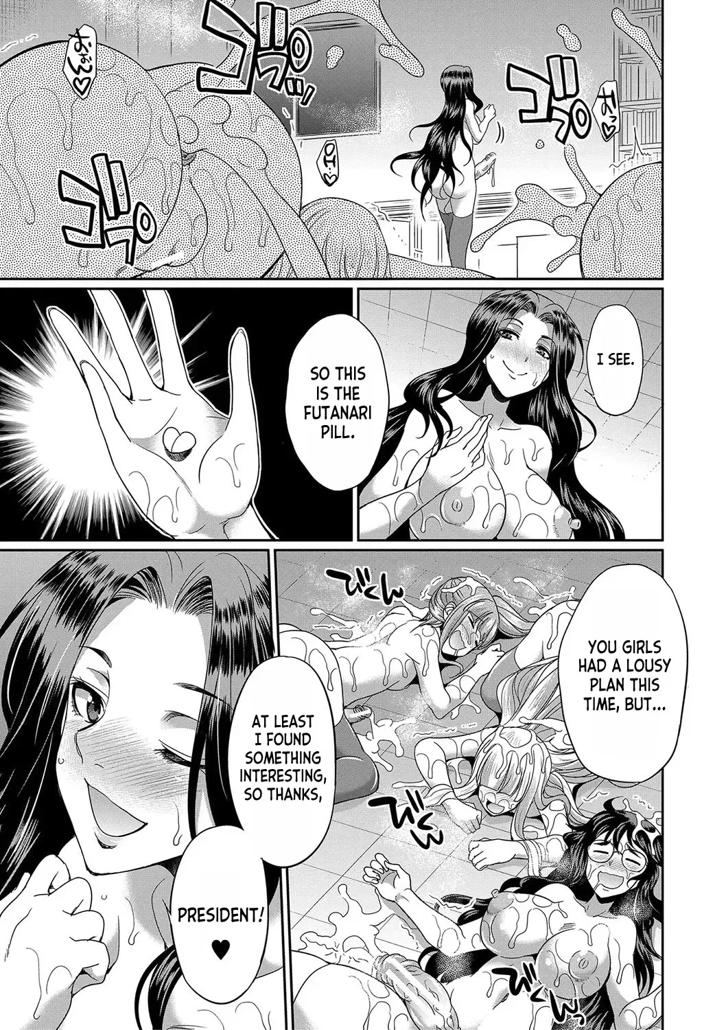 [Gekka Kaguya] Futanari x Reijou x Dairankou - Futanari Daughter Grand Orgy Fhentai - Page 98