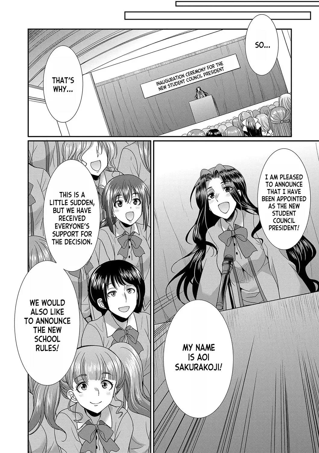 [Gekka Kaguya] Futanari x Reijou x Dairankou - Futanari Daughter Grand Orgy Fhentai - Page 99