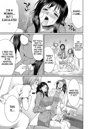[Gekka Kaguya] Futanari x Reijou x Dairankou - Futanari Daughter Grand Orgy Fhentai - Page 114