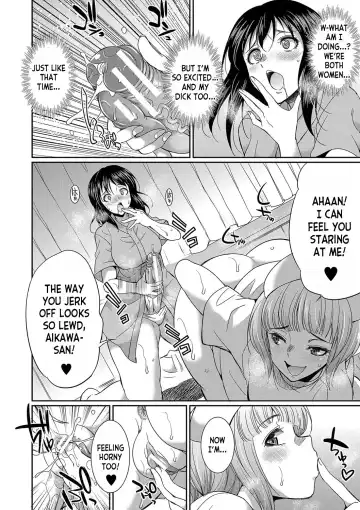 [Gekka Kaguya] Futanari x Reijou x Dairankou - Futanari Daughter Grand Orgy Fhentai - Page 123