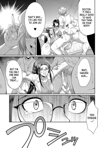[Gekka Kaguya] Futanari x Reijou x Dairankou - Futanari Daughter Grand Orgy Fhentai - Page 180