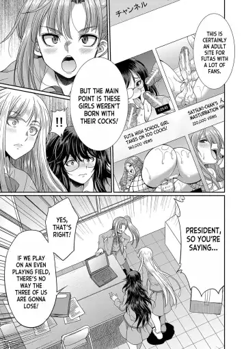 [Gekka Kaguya] Futanari x Reijou x Dairankou - Futanari Daughter Grand Orgy Fhentai - Page 68
