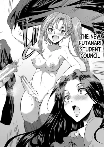 [Gekka Kaguya] Futanari x Reijou x Dairankou - Futanari Daughter Grand Orgy Fhentai - Page 71