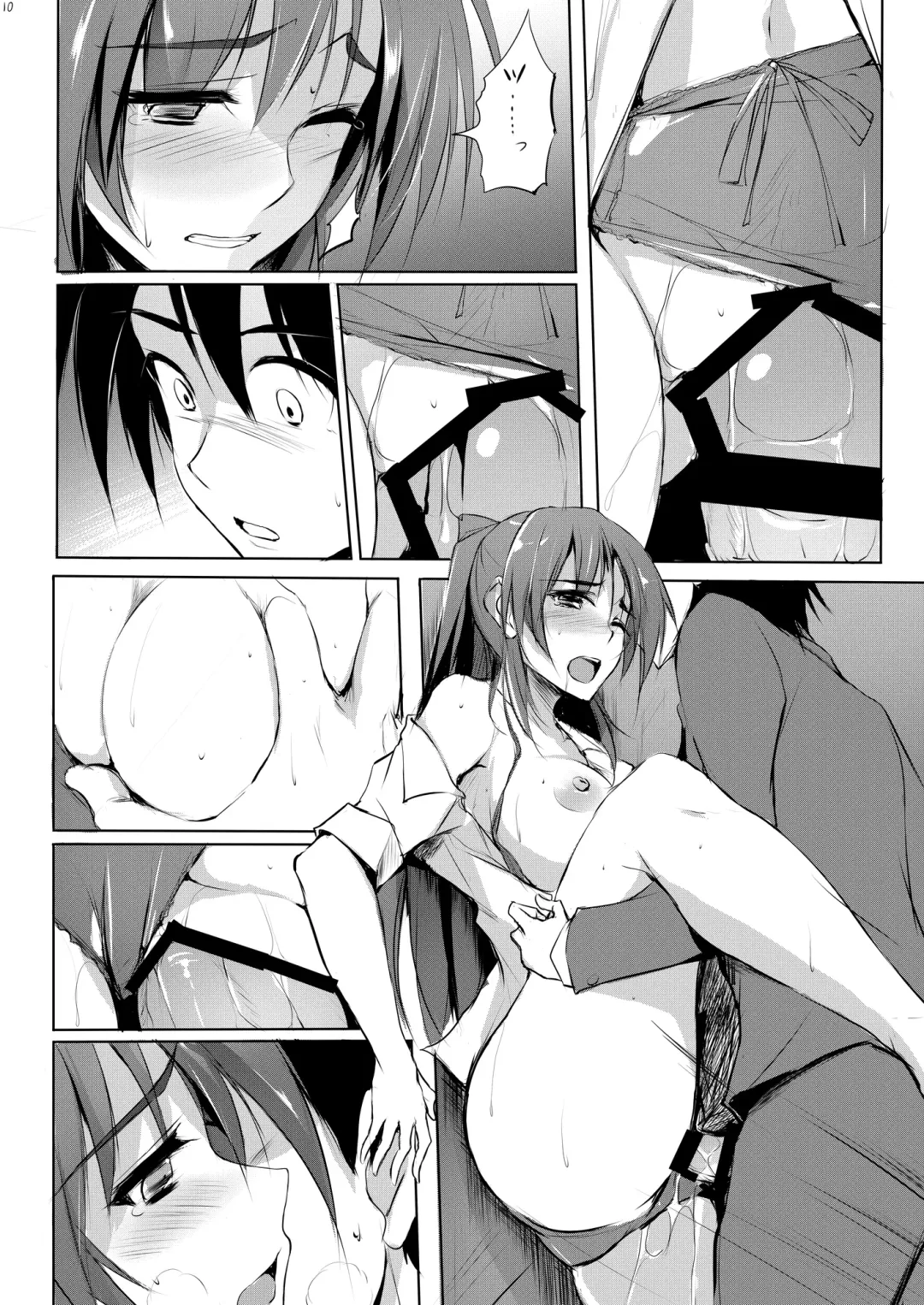 [Zekkyosyu] Tama-nee 30-sai Fhentai - Page 9