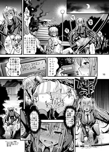 [Higuchi Isami] Niku Miko no Utage Hachi ~Chiju no Mego~ Fhentai - Page 37
