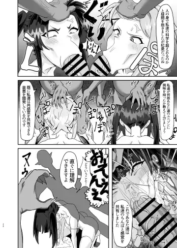 [Outotsu Den] Shirabe to Kirika  no  Douji Zecchou Unison Kyoushitsu Fhentai - Page 28