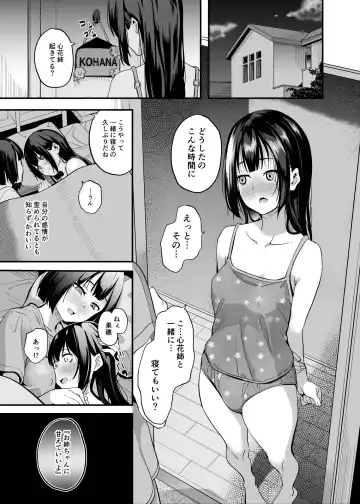 [Date] Shinnyuu x Waikyoku Fhentai - Page 14
