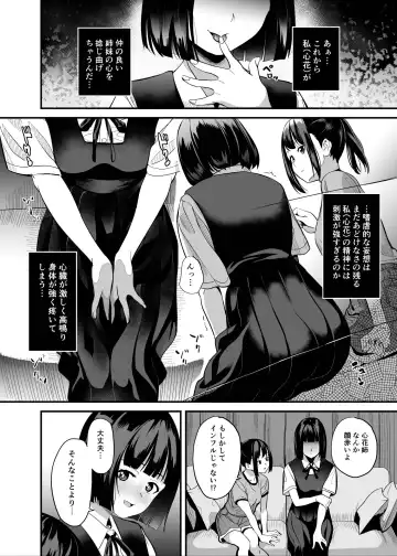 [Date] Shinnyuu x Waikyoku Fhentai - Page 5