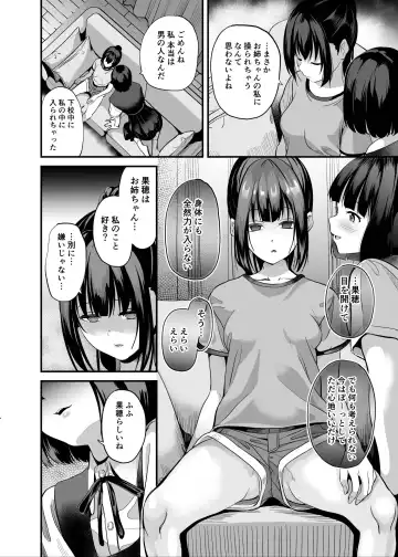 [Date] Shinnyuu x Waikyoku Fhentai - Page 7