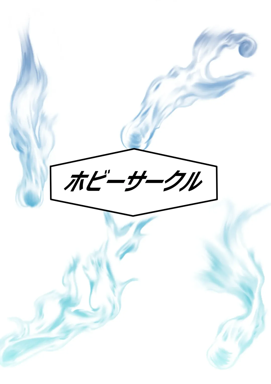 [Shumi Eshi] Possessed Revenger Fhentai - Page 41