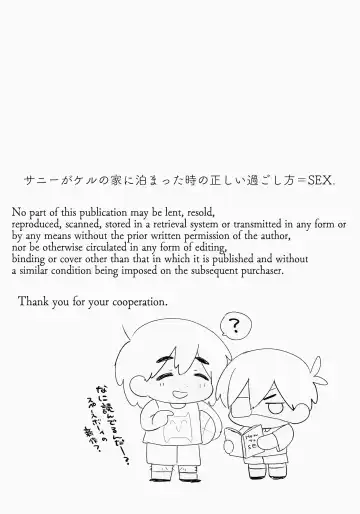 [No Name] Kel no Ie ni Tomatta Toki no Tadashii Sugoshikata ga Manaberu Hon - How to spend a sleepover Fhentai - Page 2