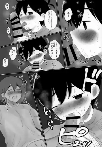 [No Name] Kel no Ie ni Tomatta Toki no Tadashii Sugoshikata ga Manaberu Hon - How to spend a sleepover Fhentai - Page 21