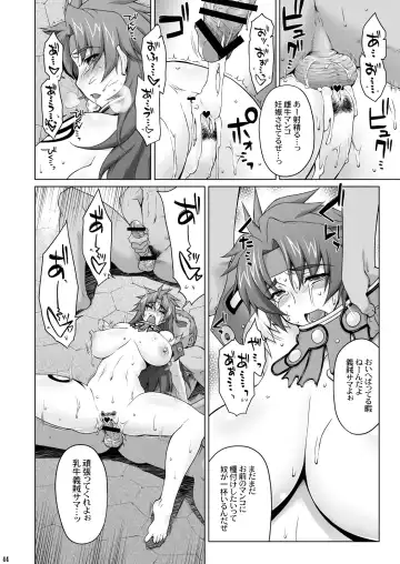 [Seura Isago] Risty-Rin ~Kanzenban~ Fhentai - Page 43