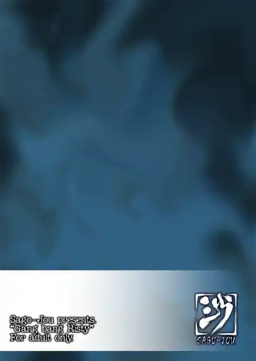 [Seura Isago] Risty-Rin ~Kanzenban~ Fhentai - Page 50