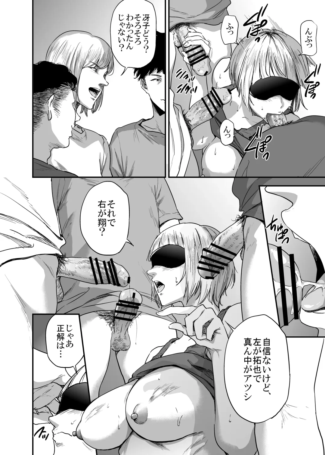 [Shishiji] Saeko Nee-san ga Daigaku no Doukyuusei ni Itazura Sare Moteasobareru Hon FINAL Fhentai - Page 41
