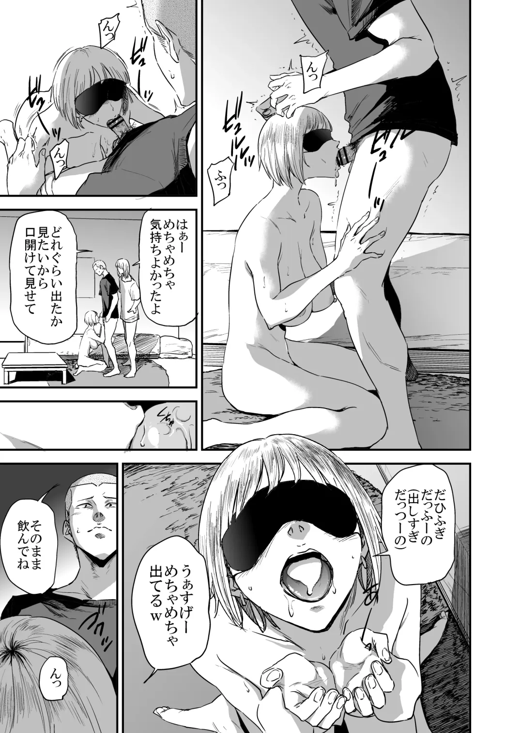 [Shishiji] Saeko Nee-san ga Daigaku no Doukyuusei ni Itazura Sare Moteasobareru Hon FINAL Fhentai - Page 66
