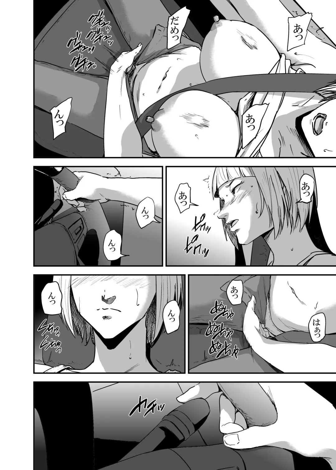 [Shishiji] Saeko Nee-san ga Daigaku no Doukyuusei ni Itazura Sare Moteasobareru Hon FINAL Fhentai - Page 7