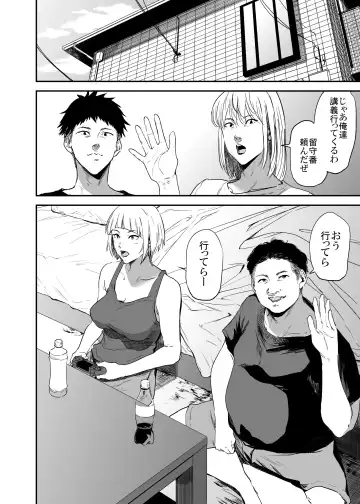 [Shishiji] Saeko Nee-san ga Daigaku no Doukyuusei ni Itazura Sare Moteasobareru Hon FINAL Fhentai - Page 23