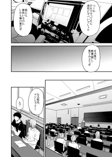 [Shishiji] Saeko Nee-san ga Daigaku no Doukyuusei ni Itazura Sare Moteasobareru Hon FINAL Fhentai - Page 25