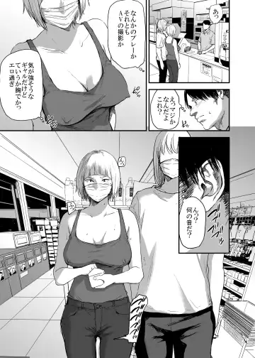 [Shishiji] Saeko Nee-san ga Daigaku no Doukyuusei ni Itazura Sare Moteasobareru Hon FINAL Fhentai - Page 44