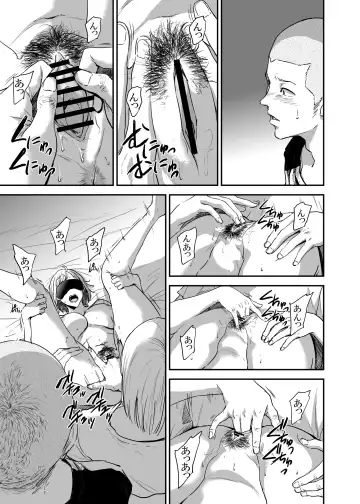 [Shishiji] Saeko Nee-san ga Daigaku no Doukyuusei ni Itazura Sare Moteasobareru Hon FINAL Fhentai - Page 60