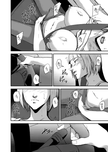 [Shishiji] Saeko Nee-san ga Daigaku no Doukyuusei ni Itazura Sare Moteasobareru Hon FINAL Fhentai - Page 7