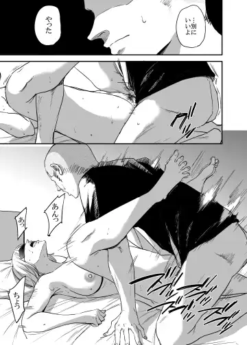 [Shishiji] Saeko Nee-san ga Daigaku no Doukyuusei ni Itazura Sare Moteasobareru Hon FINAL Fhentai - Page 74