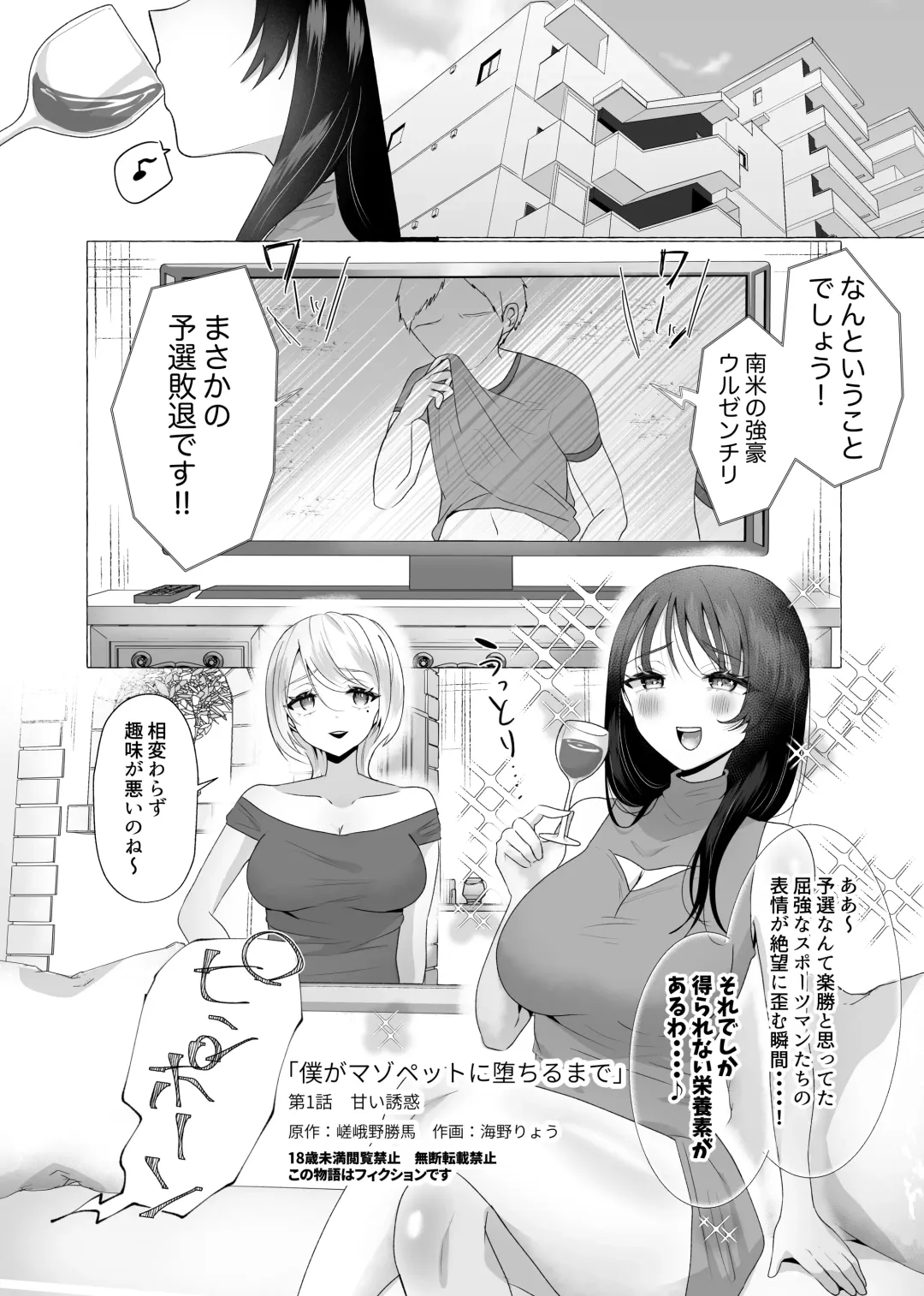 M-o Muke Zasshifuu Doujinshi Dokutoku no Magazine Vol. 6 Fhentai - Page 11