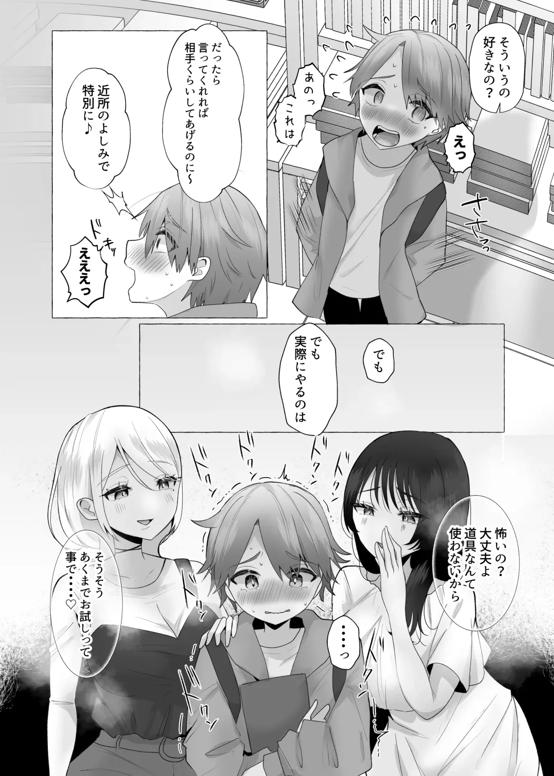 M-o Muke Zasshifuu Doujinshi Dokutoku no Magazine Vol. 6 Fhentai - Page 16