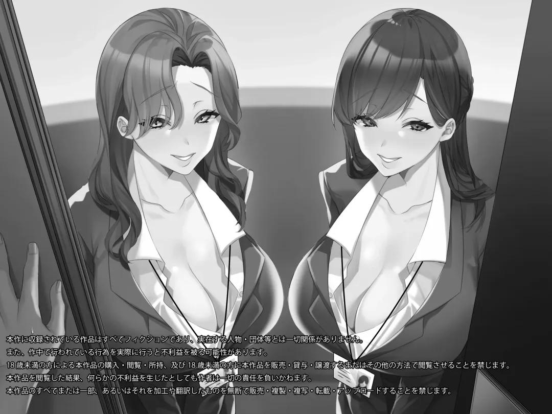 M-o Muke Zasshifuu Doujinshi Dokutoku no Magazine Vol. 6 Fhentai - Page 2