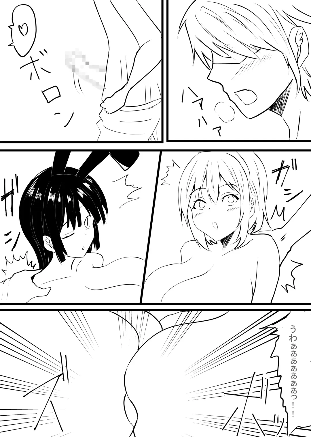 M-o Muke Zasshifuu Doujinshi Dokutoku no Magazine Vol. 6 Fhentai - Page 56