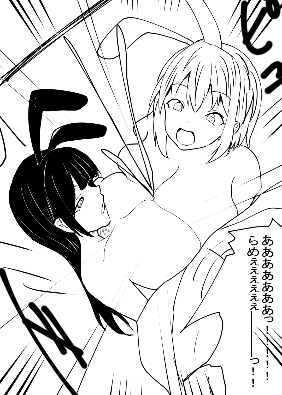 M-o Muke Zasshifuu Doujinshi Dokutoku no Magazine Vol. 6 Fhentai - Page 58