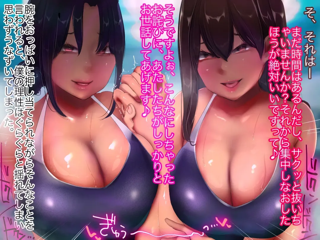 M-o Muke Zasshifuu Doujinshi Dokutoku no Magazine Vol. 6 Fhentai - Page 67