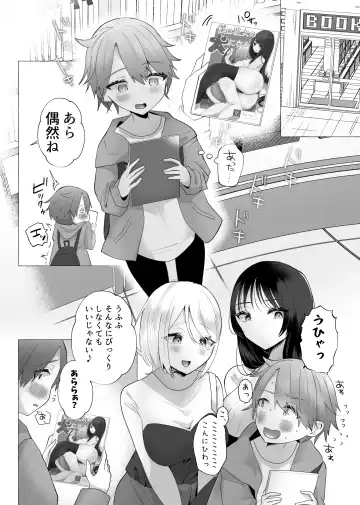 M-o Muke Zasshifuu Doujinshi Dokutoku no Magazine Vol. 6 Fhentai - Page 15