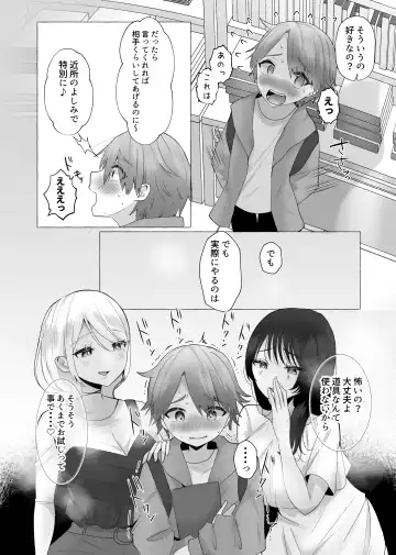 M-o Muke Zasshifuu Doujinshi Dokutoku no Magazine Vol. 6 Fhentai - Page 16