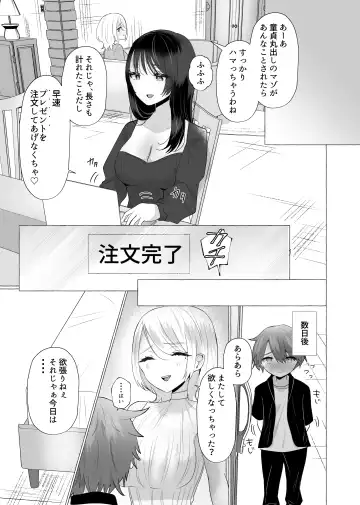 M-o Muke Zasshifuu Doujinshi Dokutoku no Magazine Vol. 6 Fhentai - Page 23